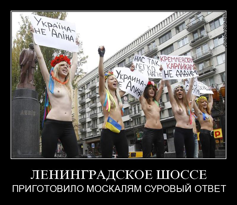 Украинские Шлюхи Фото