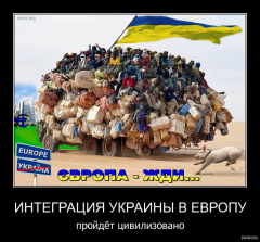 Евромайдан 5