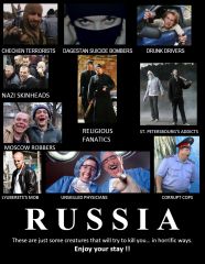 Россия   опасности