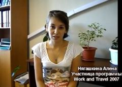 Нягашкина Алена, work and travel 2007