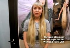 Светлана Шакирова, work and travel USA