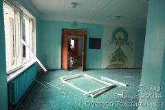 1 сентября в Донецке. Артснаряды уничтожили жилой дом и школу