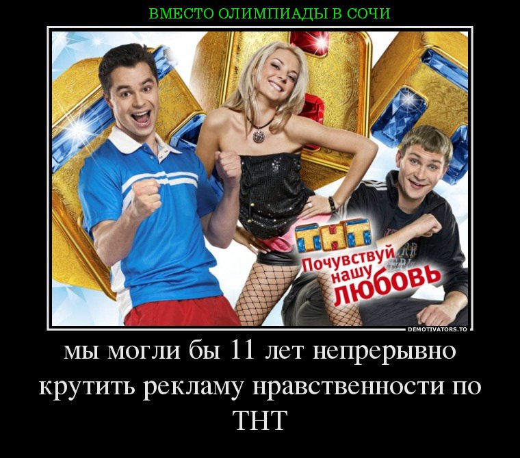 Вырождение. Молодежь деградирует в России. ТНТ деградация. Деградация молодежи. Деградация молодежи гейропа.