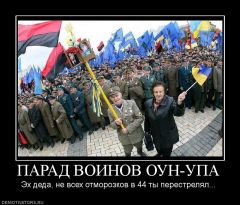 Россия - Украина 42.jpg