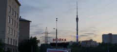 Вид на Останкинскую башню с перекрестка ул. Кибальчича и проспекта Мира (дублер), Москва 25.05.15 г.