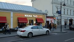 Китайский ресторан 'МАМА ТАО' на ул. Пятницкой 26, Москва 14.09.2015 г..jpg
