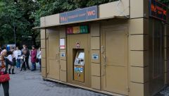 Городской платный туалет (50 руб.) по ул. Моховой, Москва, 05.09.2015 г.