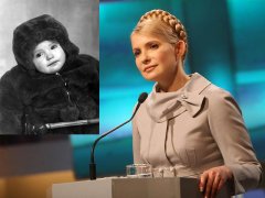 Юлия Тимошенко (в девичестве - Григян)