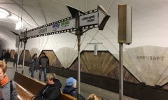 Станция метро 'Аэропорт', Москва 20.04.2017