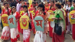 Росперсонал отзывы, Bengali New Year, бенгальский Новый Год 2017 в Бангладеш