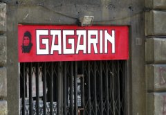 Даже там есть свой Гагарин