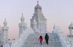 Харбинский фестиваль снега и льда