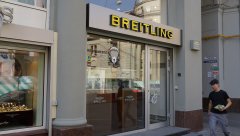 Тайм Авеню 'Breitling' магазин часов, улица Петровка 17с1, г. Москва 30.04.2017 г.
