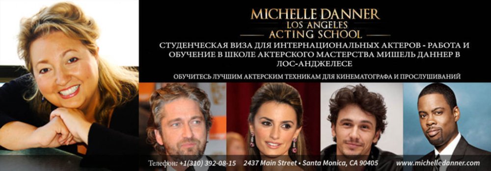 International-Actors-Student-Visa_banner-Russian-2-1-1024x357-1024x357.thumb.jpg.2c62e74e2f783e996ab8bcc5c65c8f91.jpg