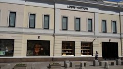 Louis Vuitton - Магазин сумок и чемоданов, магазин одежды с портретом Моны Лизы, Столешников переулок 10:18с3, г. Москва 30.04.2017 г. Росперсонал отзывы.jpg