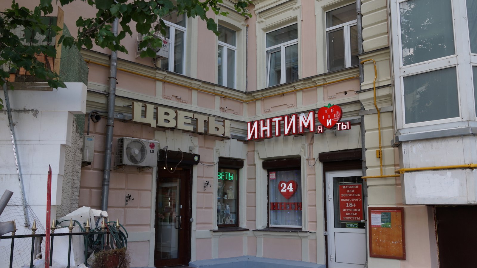 Секс шоп Сладкие Страсти – круглосуточный интим магазин с доставкой по РФ и Москве