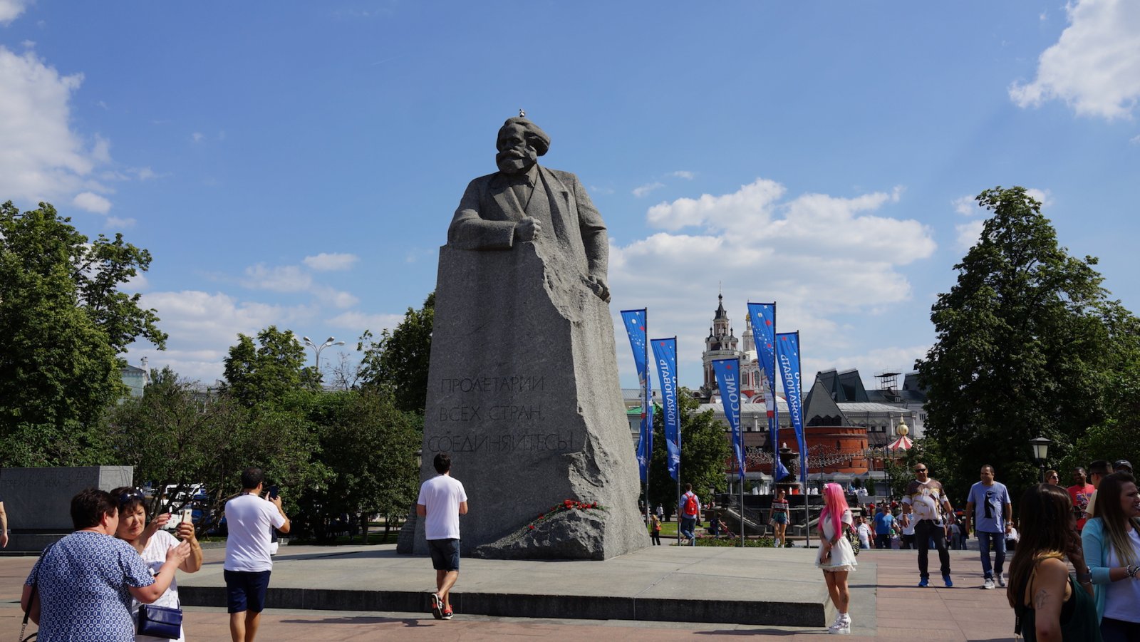 Площадь карла маркса москва