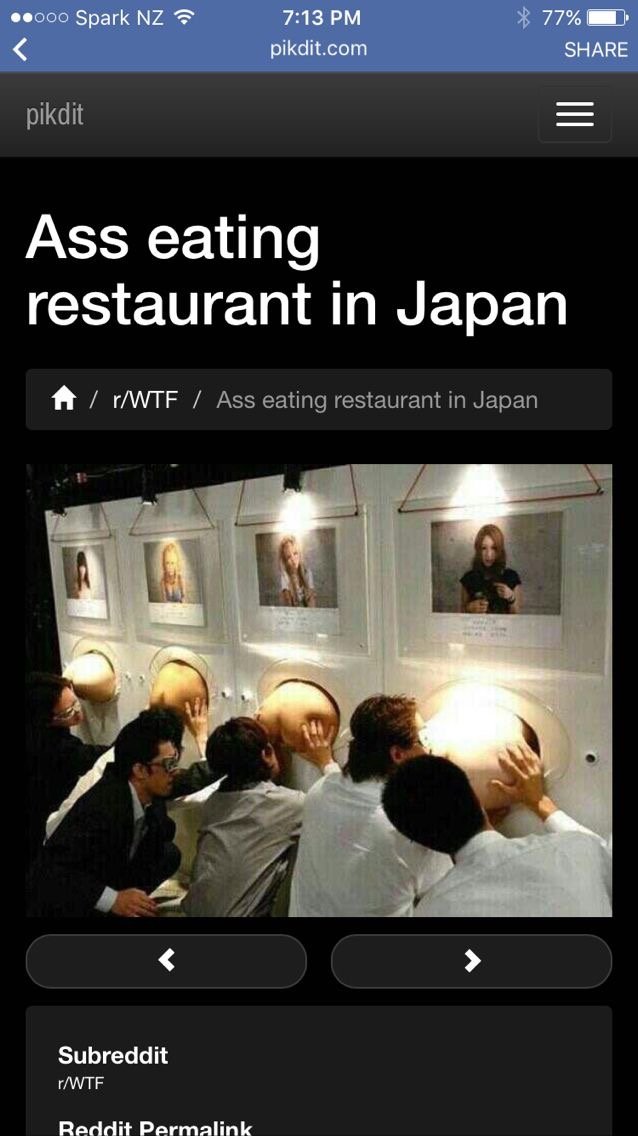 Japan Ass Eating Restaurant