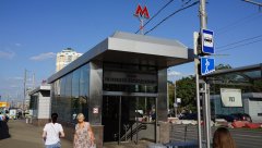 Станция метро %22Проспект Вернадского, Москва, 25.08.2019 г.JPG