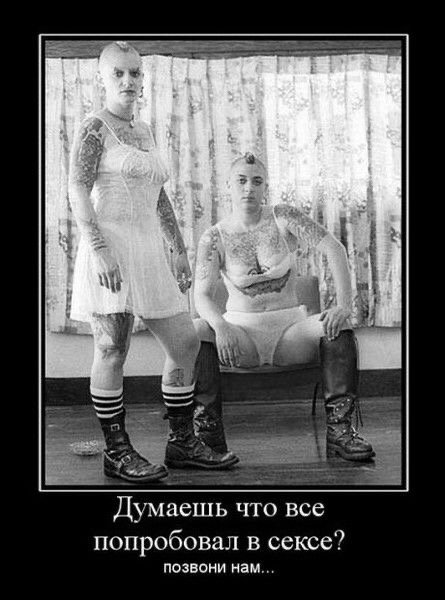 large.1580072765_Wierd-and-Funny-Russia1