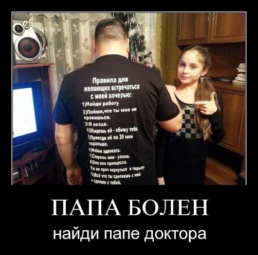 large.2098176549_Wierd-and-Funny-Russia1
