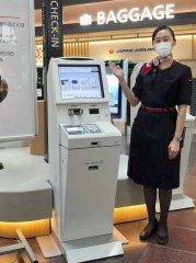apan Airlines tests touchless check-in kiosks at Haneda-visa-news-rospersonal-Mikhaylov-Evgeny-Matveevich-Immigration-Agent-Moscow.jpeg