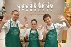 Starbucks opens first-of-its-kind Signing Store in Japan5-visa-news-rospersonal-Mikhaylov-Evgeny-Matveevich-Immigration-Agent-Moscow.jpg