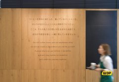Starbucks opens first-of-its-kind Signing Store in Japan.-visa-news-rospersonal-Mikhaylov-Evgeny-Matveevich-Immigration-Agent-Moscow .jpg