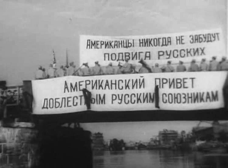 Meeting with the allies on the Elbe, 1945-visa-news-rospersonal-Mikhaylov-Evgeny-Matveevich-Immigration-Agent-Moscow.jpg