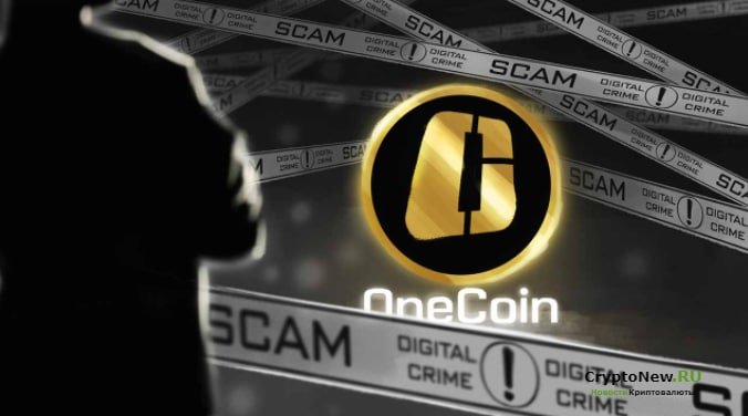 scammer who encouraged people to invest in a cryptocurrency scheme to trick people.jpg