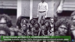 Австралия - история аборигенов.png